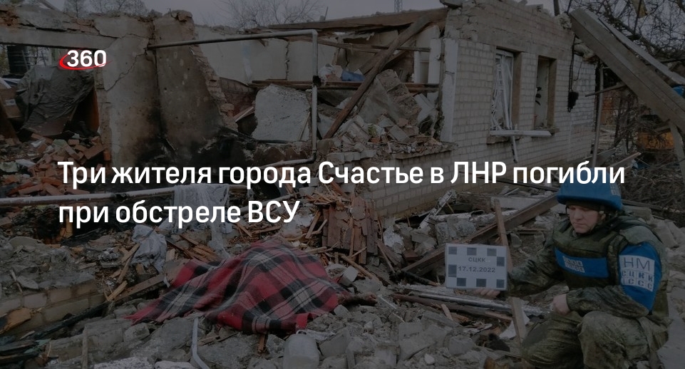 Купить Дом В Счастье Луганская