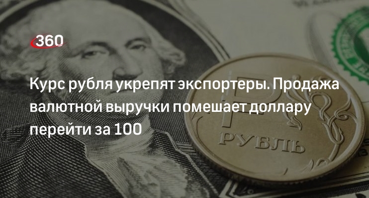 Открытие Продажа Валюты