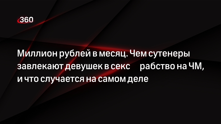 Сутенер с другом попользовались русской проституткой в счет долга - LabPorn