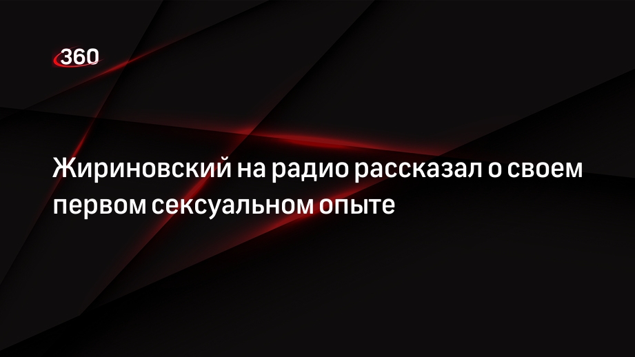 Стоит ли родителям знать о первом сексуальном опыте их ребенка?