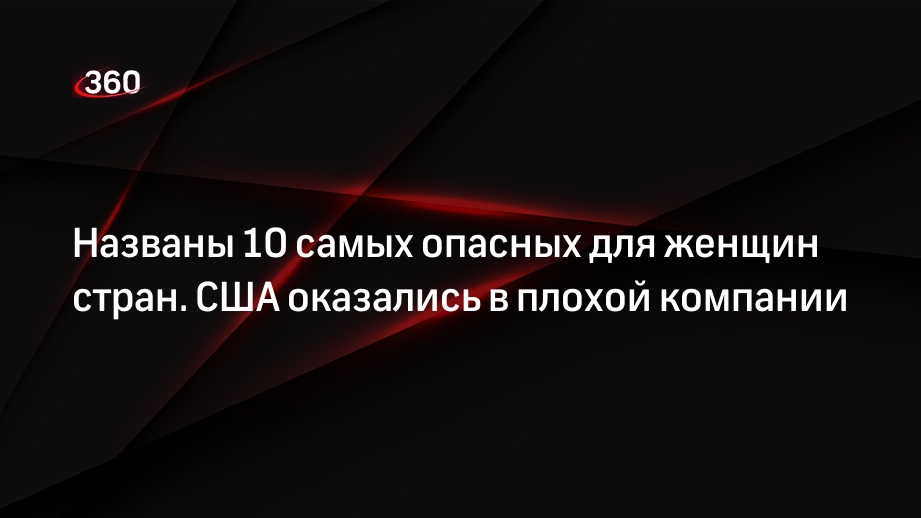 В 2023 году 302 млн детей в мире стали жертвами сексуального насилия в Интернете