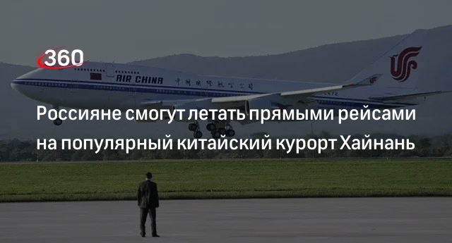 Рейсы на хайнань из красноярска. Рейсы на хайнань из красноярска. Отели хайнань все включено. Рейсы на хайнань из красноярска. Отели хайнань все включено.