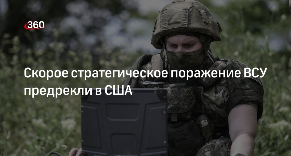 Различие тактики от стратегии. Тактика от стратегии отличие. Стратегическое поражение это простыми. Стратегическое поражение это простыми. Стратегическое поражение это что значит простыми словами.