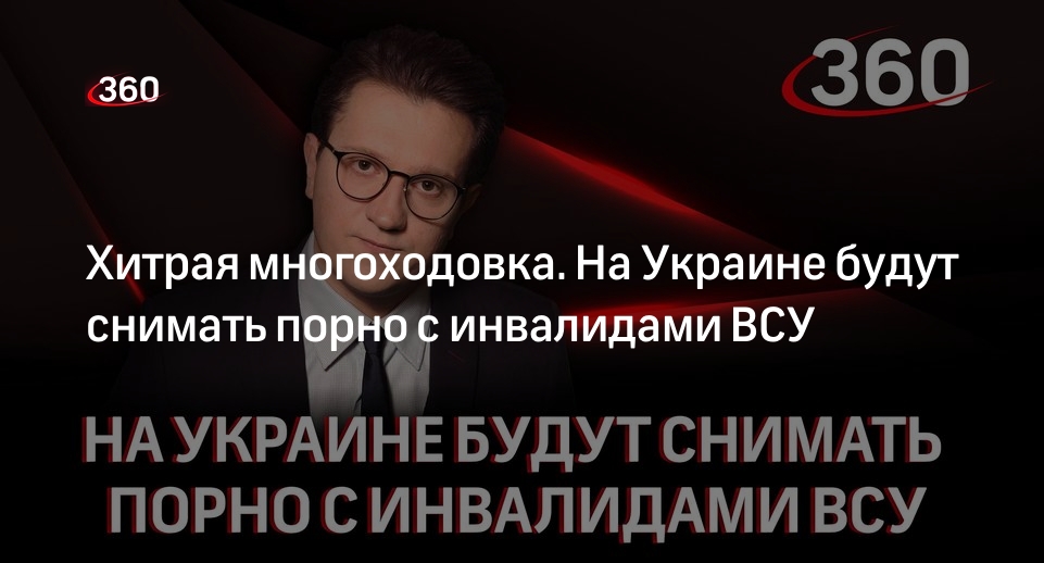 Украинская милиция предупреждает: платить штрафы за просмотр порно в интернете не нужно - «ФАКТЫ»