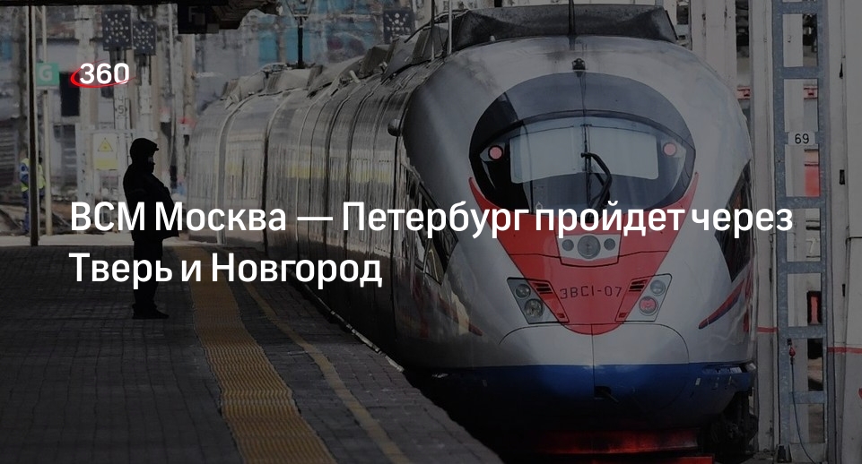 Москва Тверь Купить