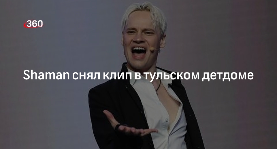 Шаман в тульском детском доме. Шаман певец афиша. Шаман в тульском детском доме. Тувинский шаман адыгжы. Шаман тыва.