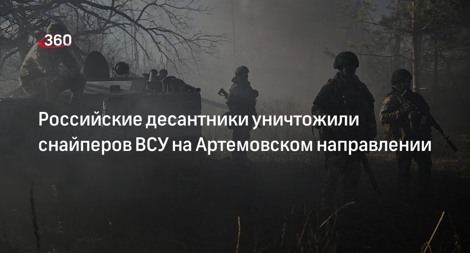 Десантники уничтожили снайпера. Российский снайпер. Десантники уничтожили снайпера. Десантники уничтожили снайпера. Десантники уничтожили снайпера.