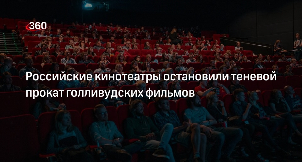 Что такое предсеансное обслуживание в кинотеатре. Что такое предсеансное обслуживание в кинотеатре