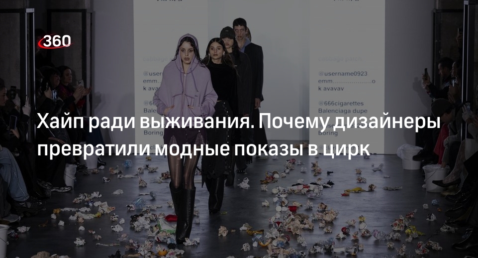 Почему выжить. Почему выжить