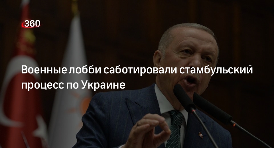 Военное лобби. Военное лобби. Военное лобби. Военное лобби. Военное лобби.