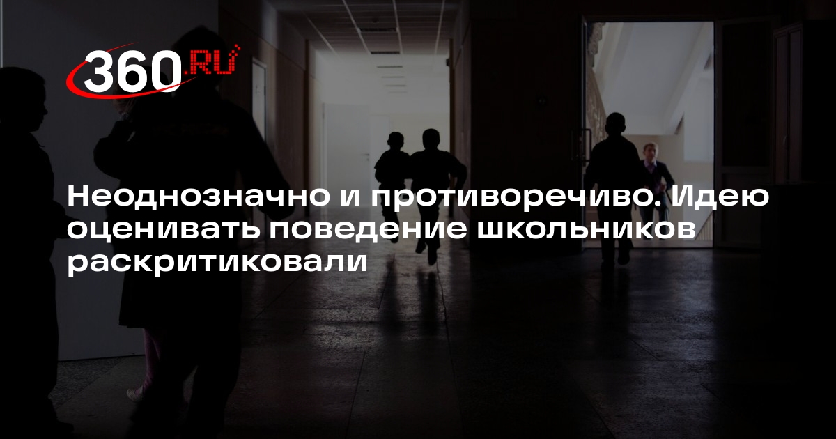Противоречивые идеи. Противоречивые идеи