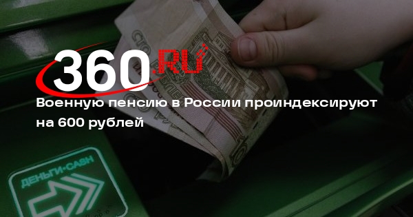 360 000 вон в рублях