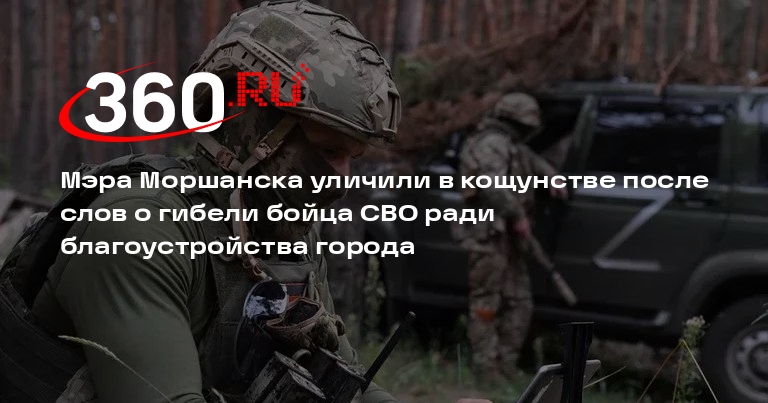 Мэр моршанска объясняет женщине. Мэр моршанска объясняет женщине. Мэр моршанска объясняет женщине. Мэр моршанска объясняет женщине. Мэр моршанска объясняет женщине.