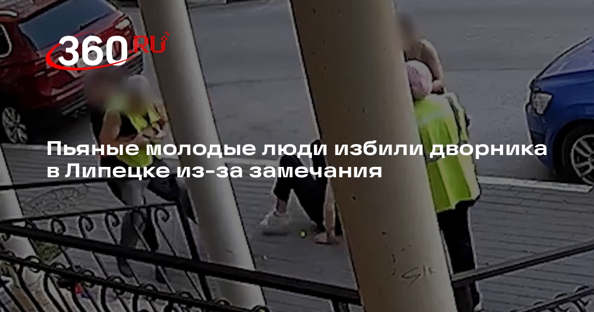 Избил дворников