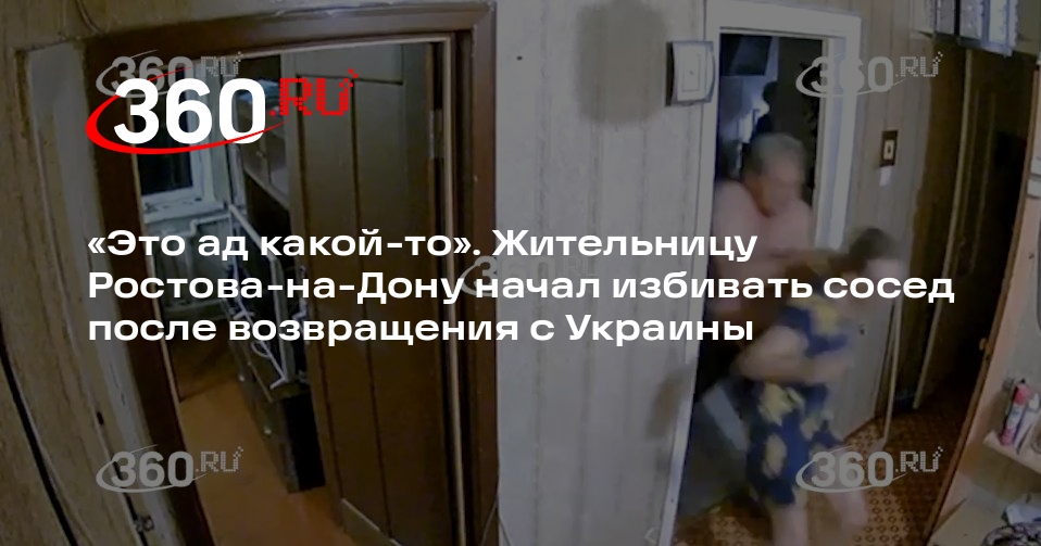 Соседка избила соседку