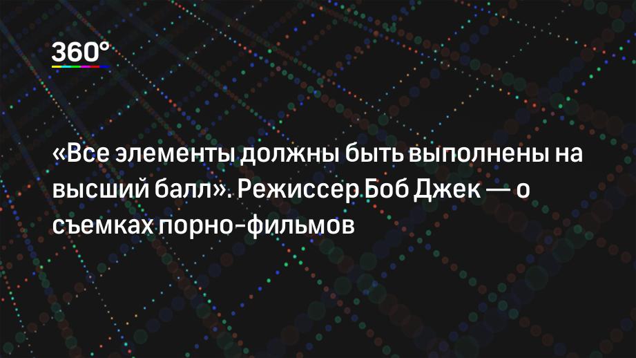 Она думала съемки будут простыми, но ее уничтожили большим членом - gd-alexandr.ru