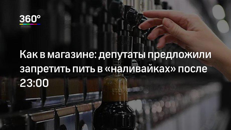 Где Купить Алкоголь После 23.00 Жк Самолет