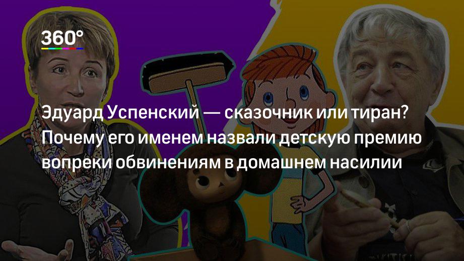 Кого автор хроники называет тиранами почему