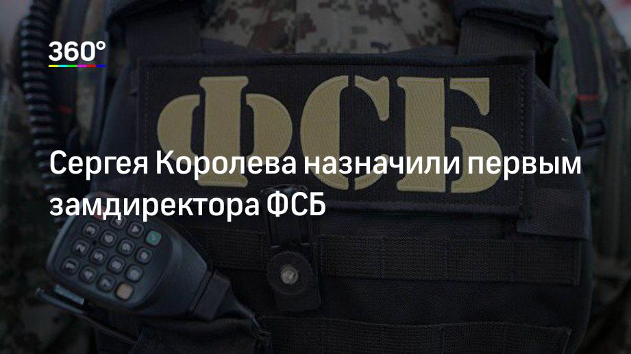 Сергей Королёв (II) - актёр - фотографии - российские актёры - Кино-Театр.Ру