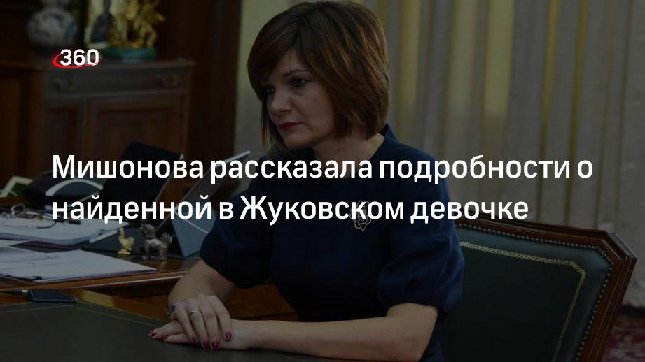 Девочки в жуковском. Девочки в жуковском