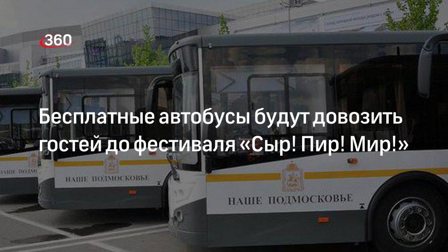 Где находится 530. 530 автобус. 530 автобус маршрутка. 530 автобус современный. минеральные 530 маршрутка.