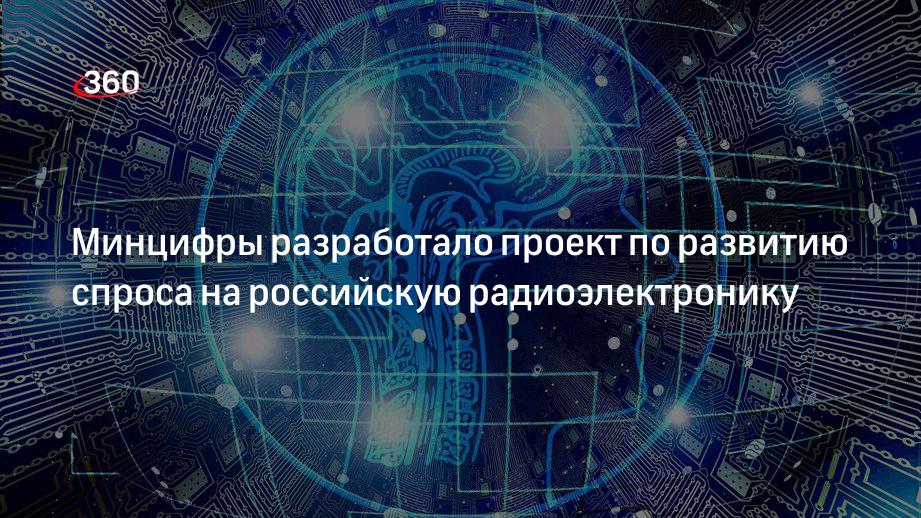 Минтранс РФ разработал проекты приказов по обеспечению транспортной безопасности