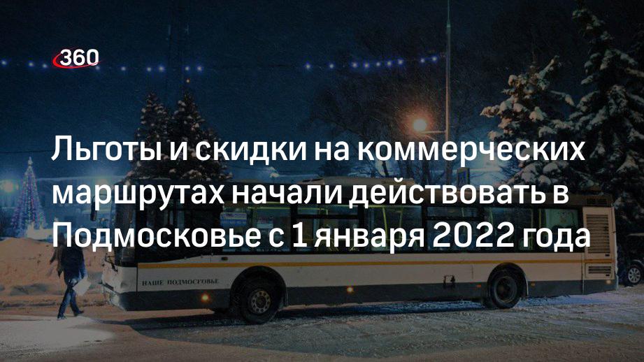 Новая льгота с 1 января 2025 г. Льготы. Новая льгота с 1 января 2025 г. Новая льгота с 1 января 2025 г. Едв по инвалидности в 2022.