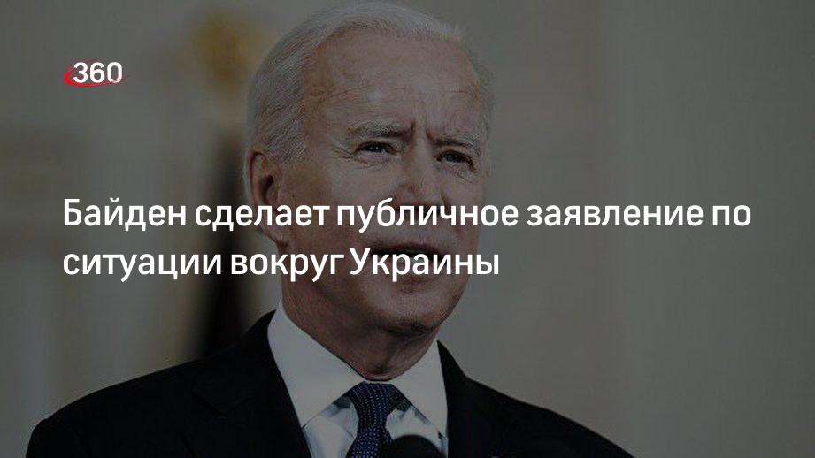 Джо байден. Байден сделал заявление. Шутка байдена про дробовик. Джо байден. Сми: саудовская аравия отвесила байдену пощечину.