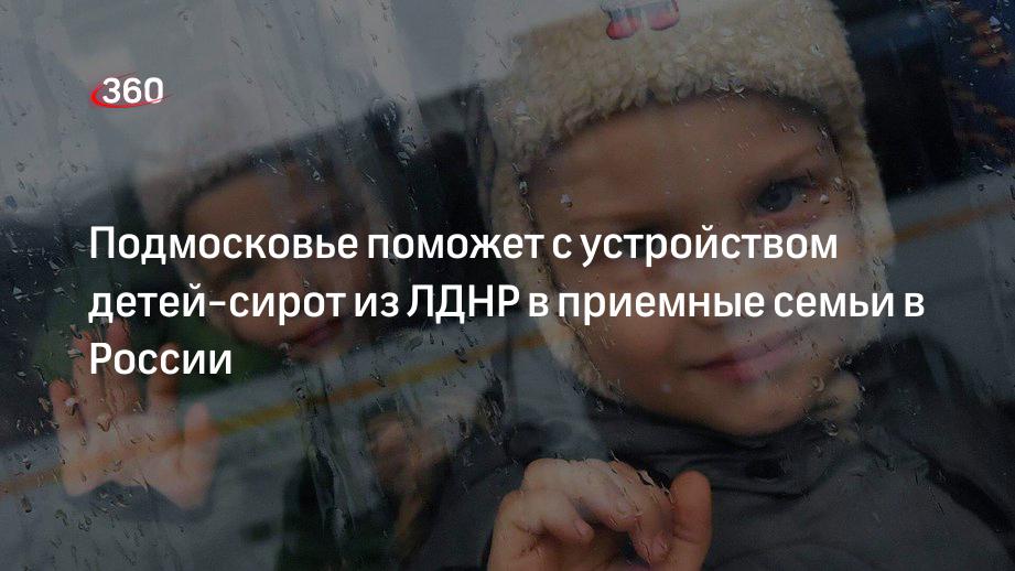 Дети Сироты Из Донбасса База Фото
