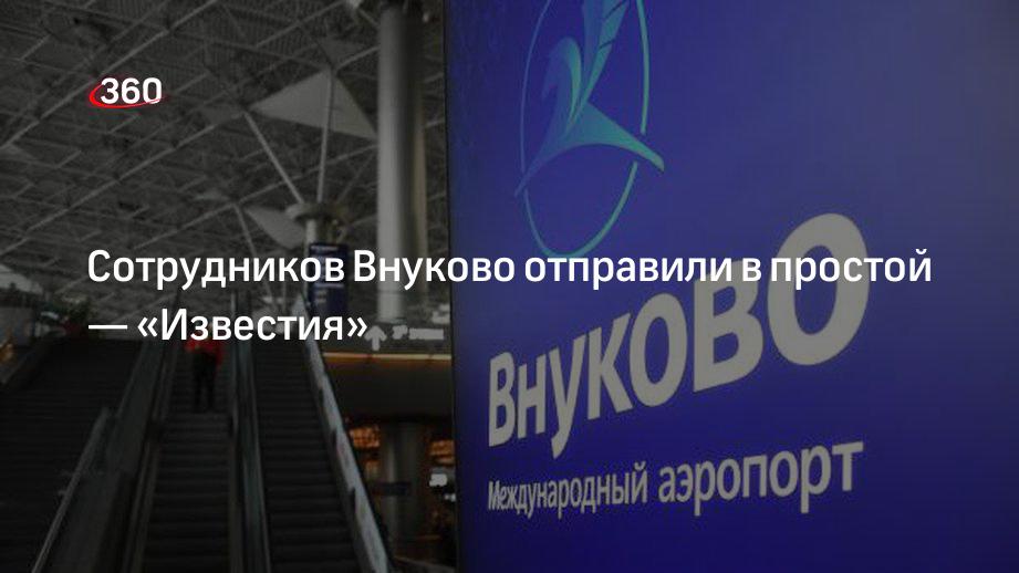 Уведомление 25 сентября 2025. Уведомление 25 сентября 2025