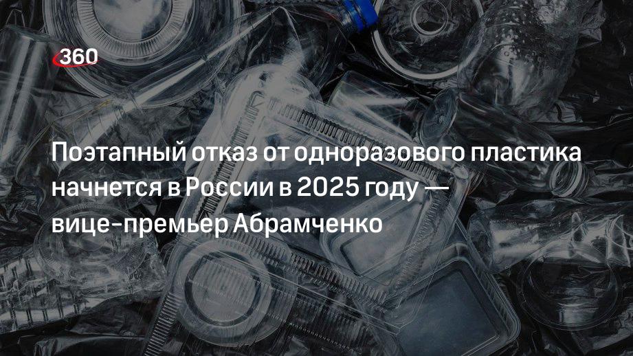 Фото Людей В России 2025 Года