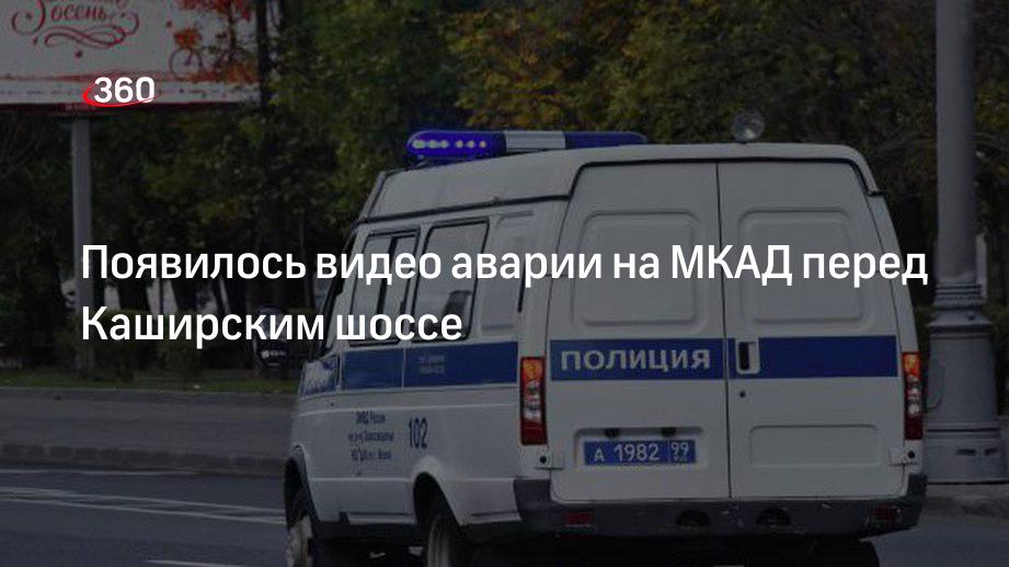 Шандор симферопольское шоссе